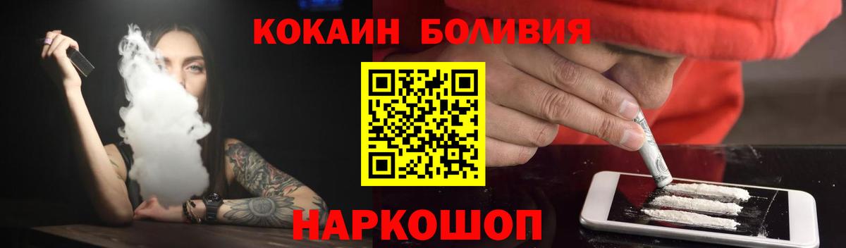 COCAIN Перу Орёл