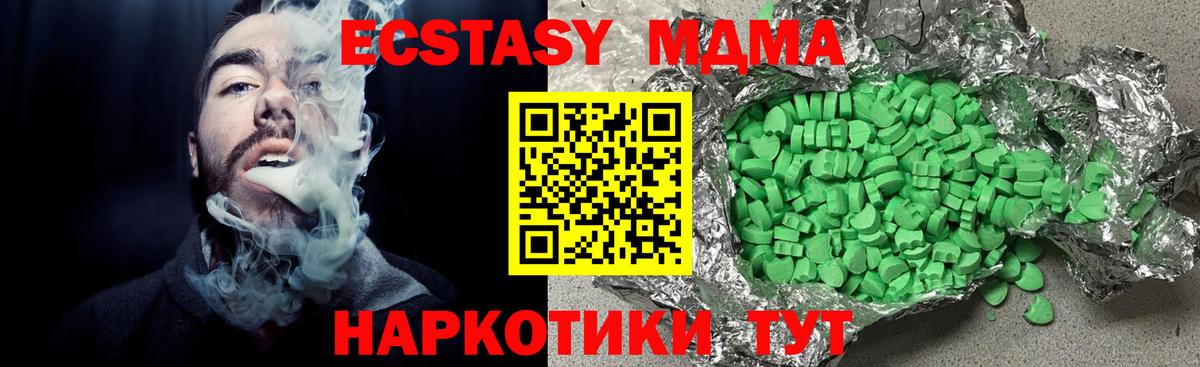 Орёл  Ecstasy louis Vuitton  hydra ONION  Вход с VPN  Экстази 