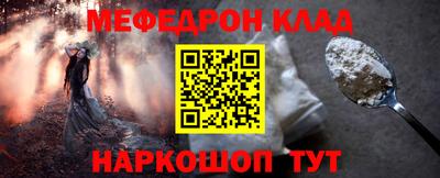 кристаллы Анжеро-Судженск