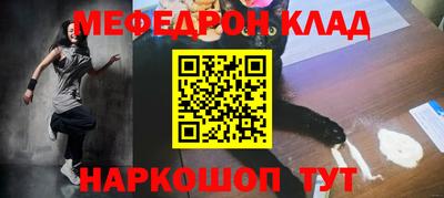 кристаллы Анжеро-Судженск