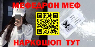 первитин Ангарск