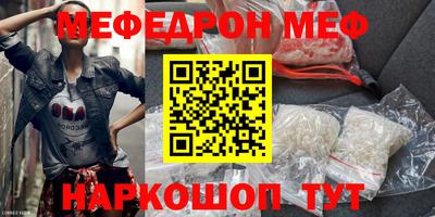 кристаллы Анжеро-Судженск