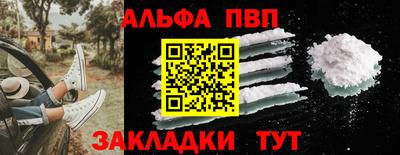 кристаллы Анжеро-Судженск