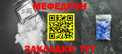 первитин Ангарск