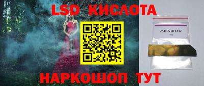 кристаллы Анжеро-Судженск