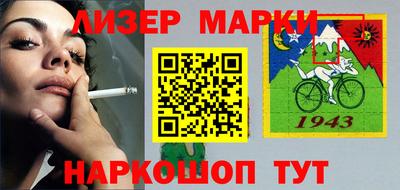первитин Ангарск