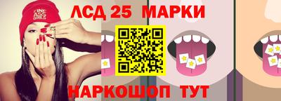 кристаллы Анжеро-Судженск