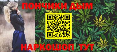 первитин Ангарск