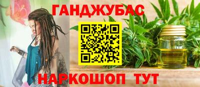 кристаллы Анжеро-Судженск