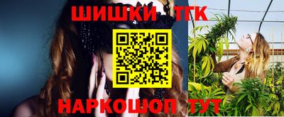 кристаллы Анжеро-Судженск