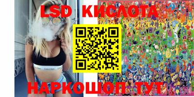 первитин Ангарск