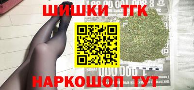 первитин Ангарск