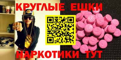 первитин Ангарск