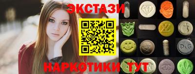 твердый Анапа