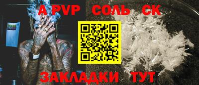 первитин Ангарск