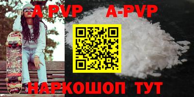 кристаллы Анжеро-Судженск