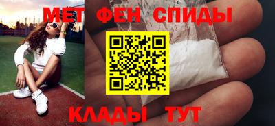 первитин Ангарск