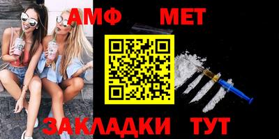 кристаллы Анжеро-Судженск