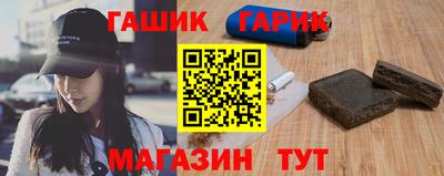 кристаллы Анжеро-Судженск