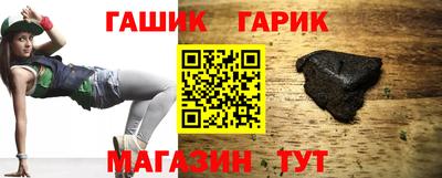 кристаллы Анжеро-Судженск