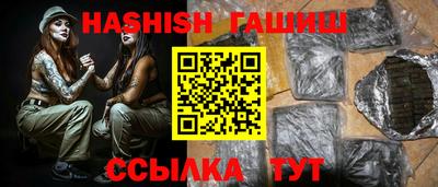 твердый Анапа