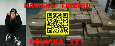 кристаллы Анжеро-Судженск