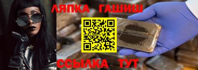 первитин Ангарск