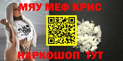 первитин Ангарск