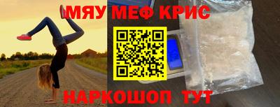 кристаллы Анжеро-Судженск