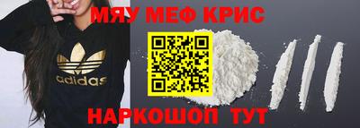 кристаллы Анжеро-Судженск