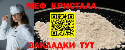 первитин Ангарск