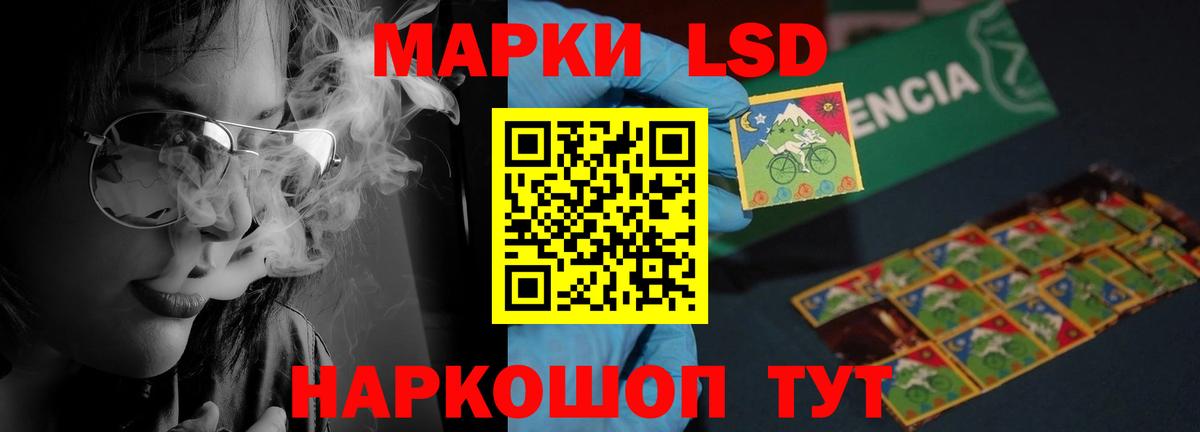 Лсд 25 экстази ecstasy  Вход с VPN  mega ссылки  ЛСД экстази ecstasy  Орёл 