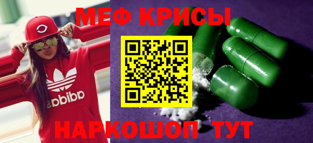 МЕФ Орёл