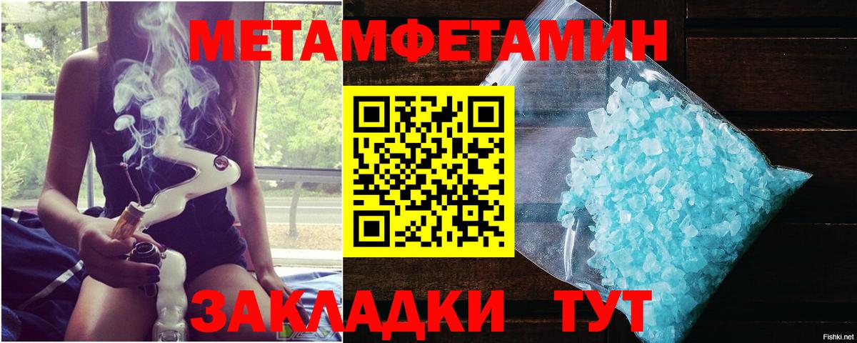 Орёл  МЕТАМФЕТАМИН витя  Вход с VPN 