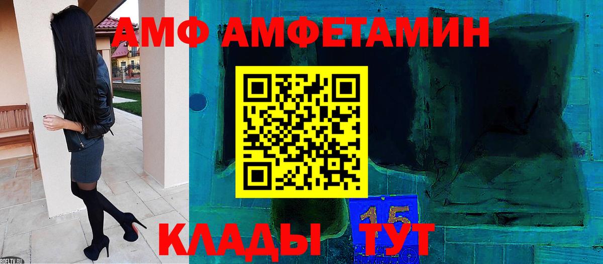 Метамфетамин винт Орёл