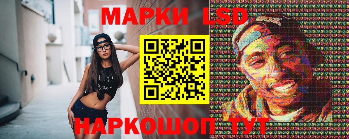 Марки NBOMe 1500мкг Орёл