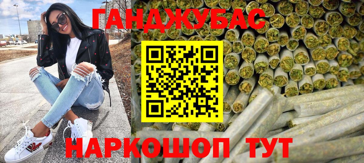 Орёл  Марихуана OG Kush  Конопля White Widow  Вход с VPN  Марихуана семена 