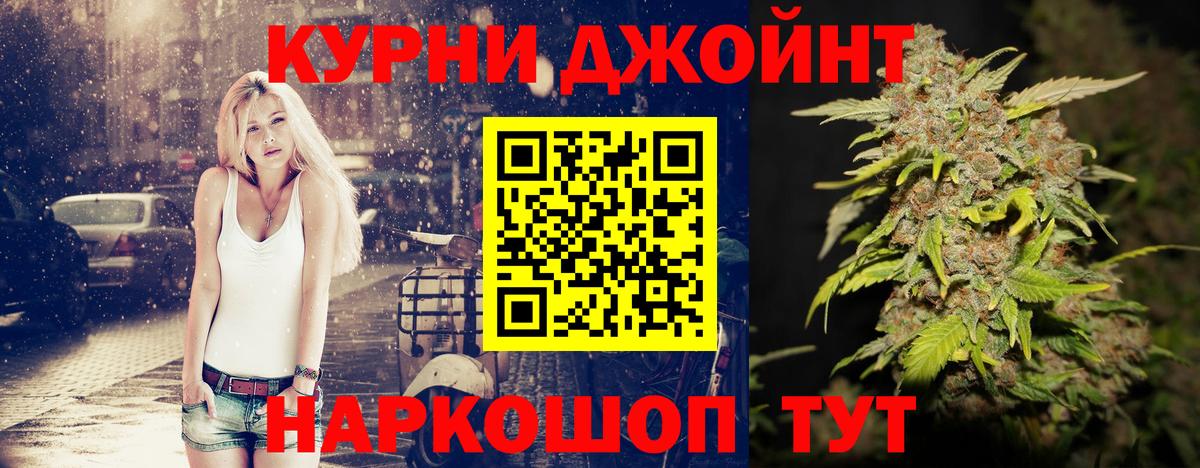 Бошки марихуана сатива Орёл